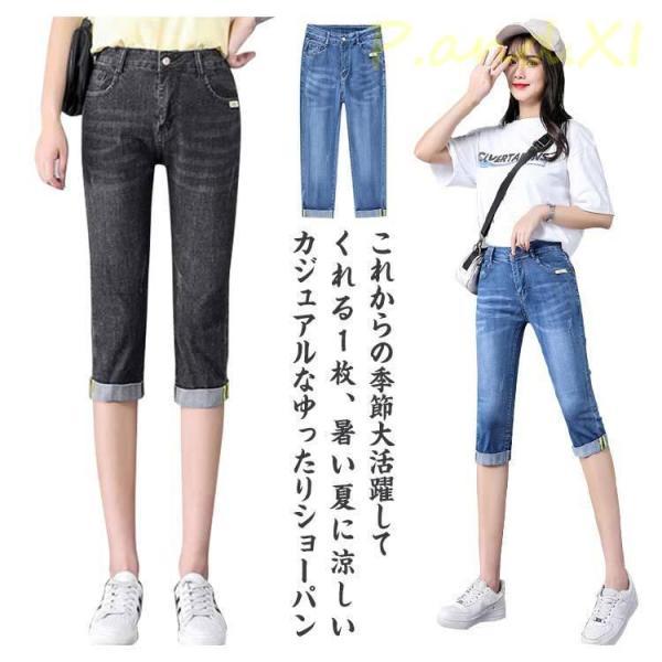 ハーフパンツ デニム レディース デニムパンツ ショートパンツ ショー