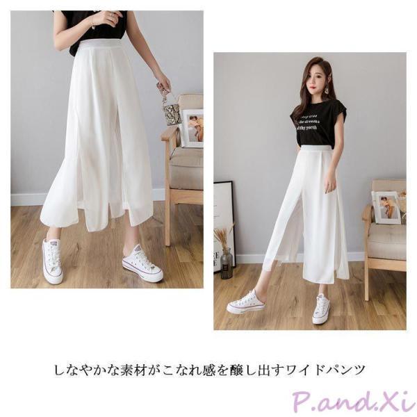 ガウチョパンツ ワイドパンツ レディース 快適通気 フレアパンツ ハイ
