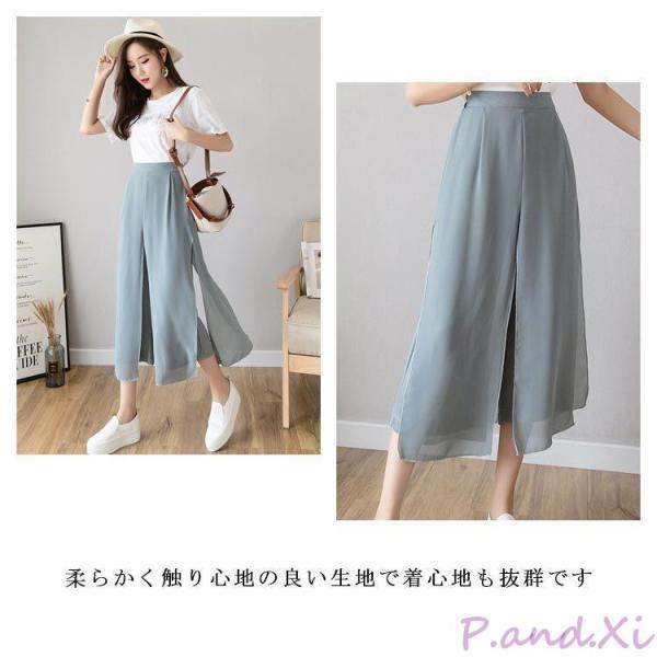 ガウチョパンツ ワイドパンツ レディース 快適通気 フレアパンツ ハイ