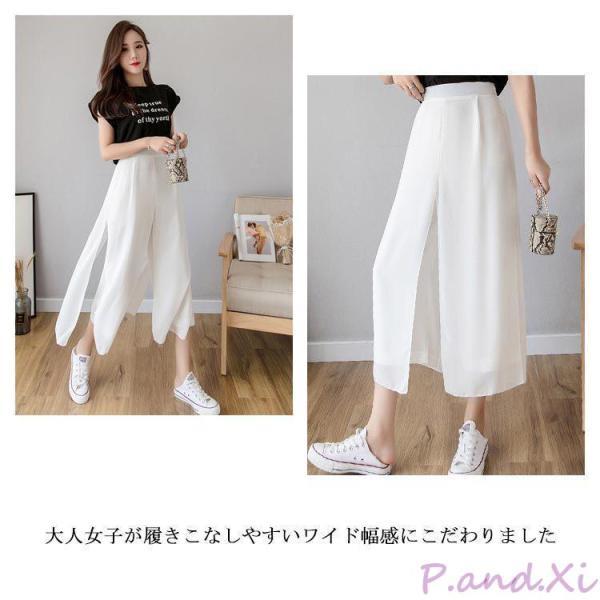 ガウチョパンツ ワイドパンツ レディース 快適通気 フレアパンツ ハイ