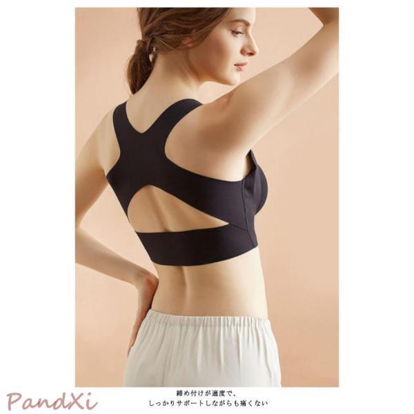 補正下着 背筋サポート 育乳ブラ ナイトブラ 矯正 猫背矯正 女性用