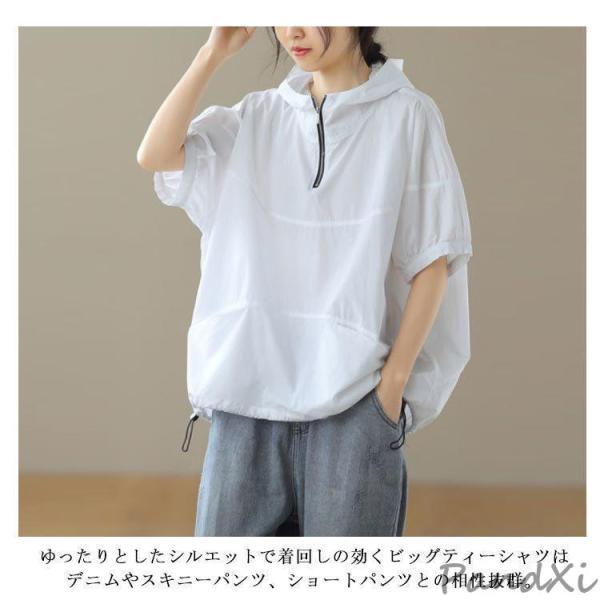 レディース 夏 半袖 パーカー tシャツ プルオーバー フード付き 半袖T