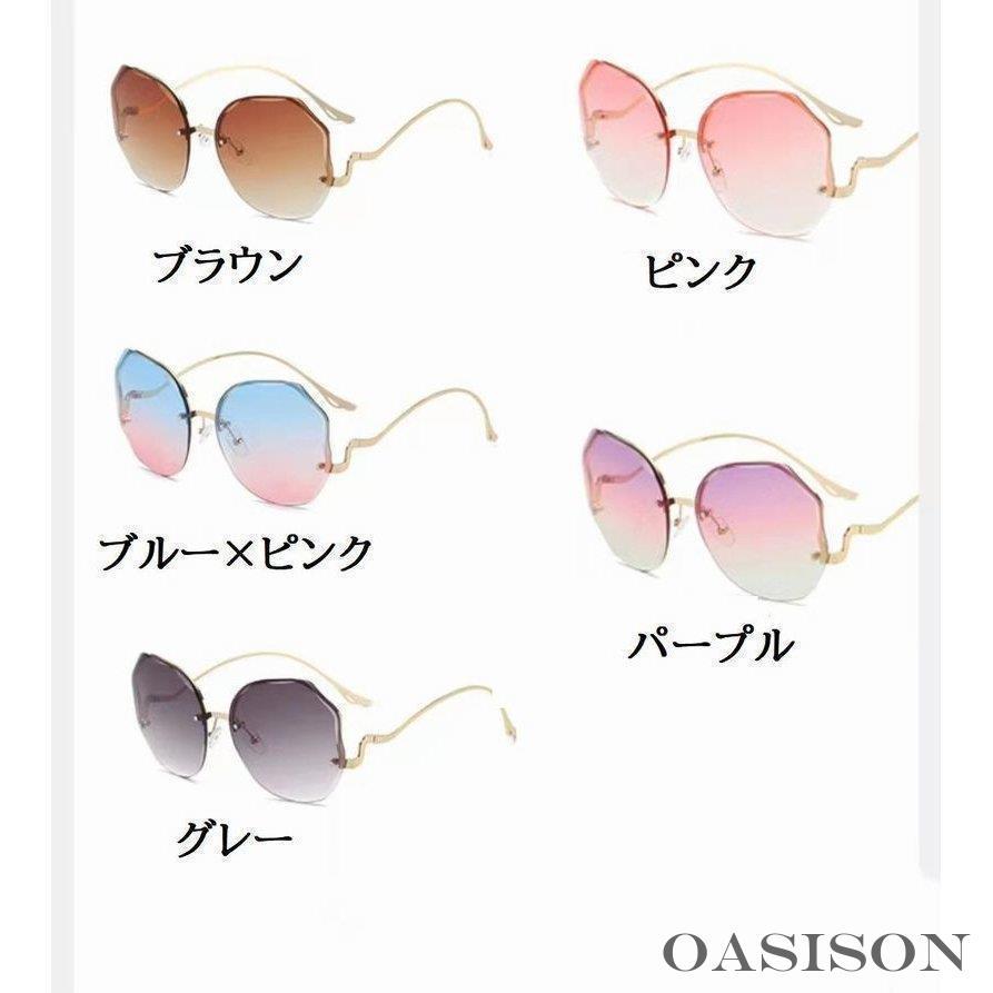 サングラス 男女兼用 レディース メンズ オクタゴン型 金属フレーム