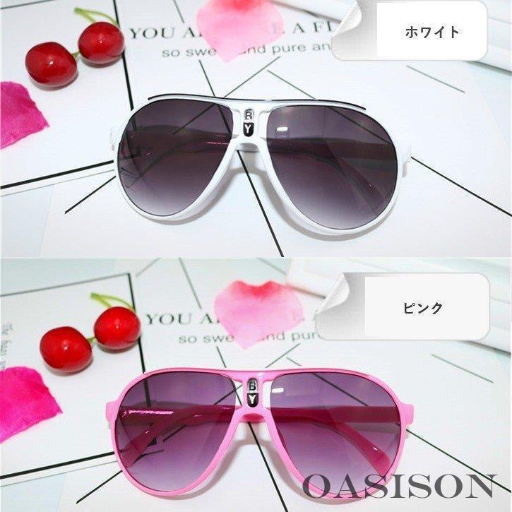 サングラス キッズ 子供用 ファッション小物 ティアドロップ UVカット