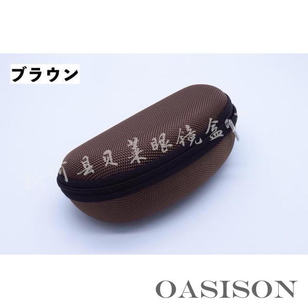 メガネケース サングラスケース フック付き 大型 大きめ ハードケース
