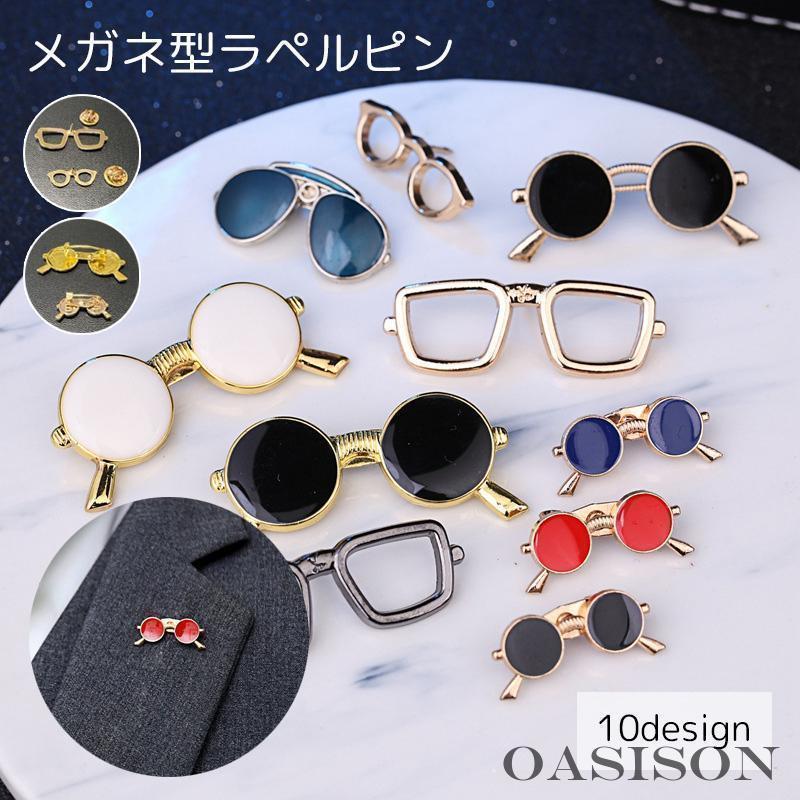 ラペルピン タイニーピン メンズ スーツアクセサリー ピンズ ピン