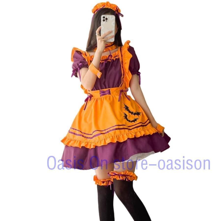 メイド服 オレンジ コウモリ コスプレ 仮装 レディース エプロン