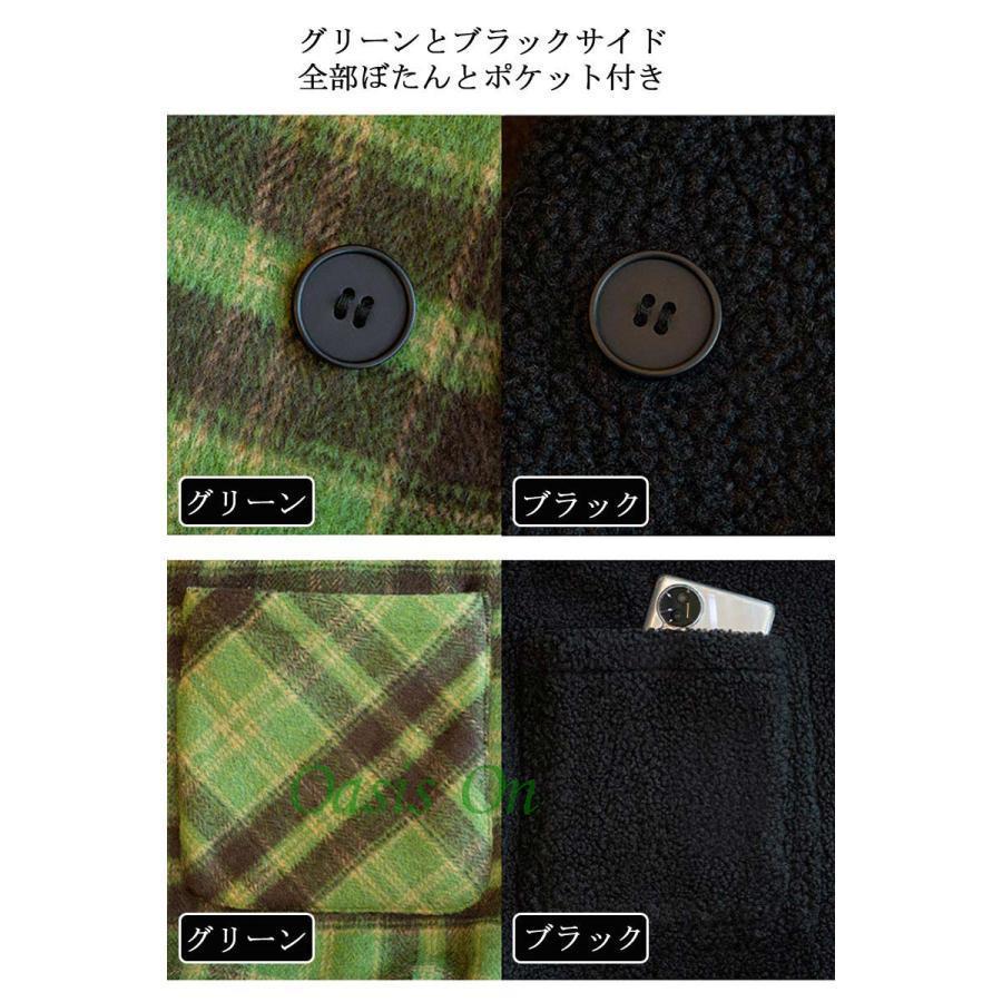 チェスターコート レディース コート 冬 ボアコート ロングコート