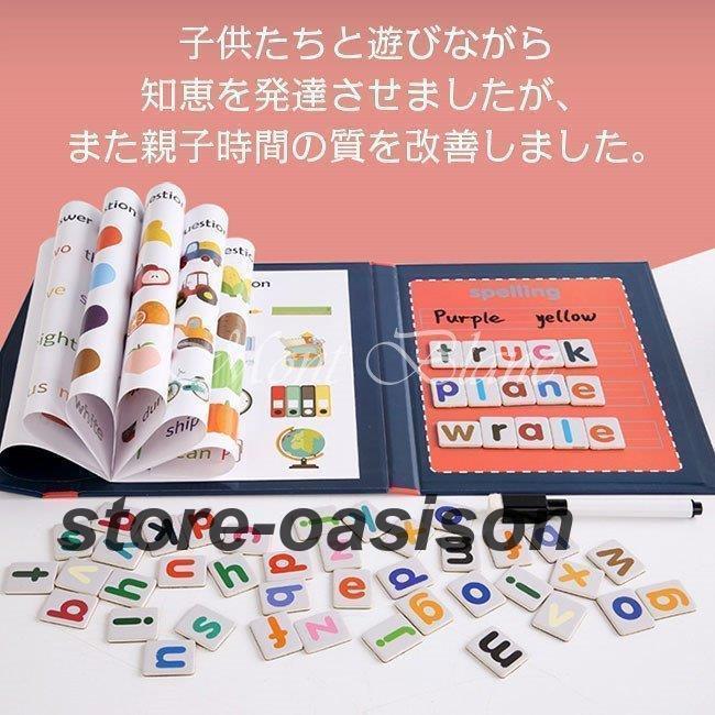 新作セール 知育玩具 ラーニング 3歳から 英単語 パズル ゲーム キッズ  勉強 子供  おもちゃ 誕生日プレゼント 学習 可愛い 大プレゼント｜oasison｜04