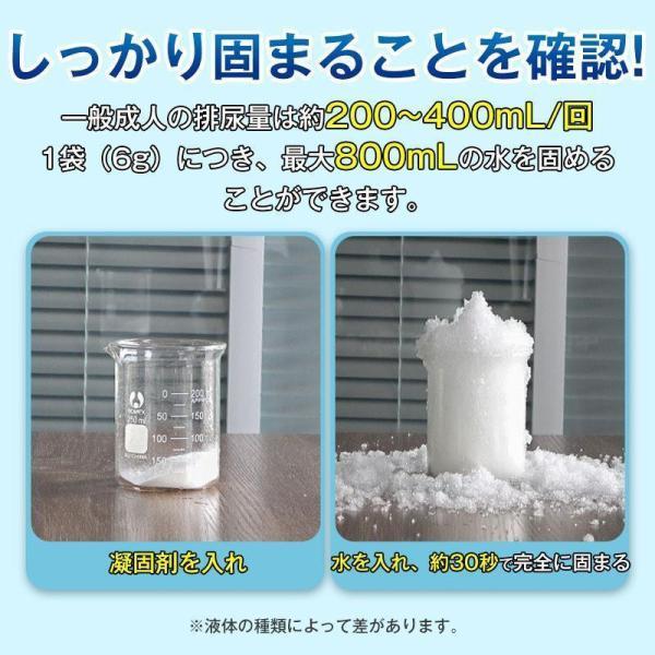 簡易トイレ 非常用トイレセット 凝固剤 180回分 携帯トイレ 小便 大便 抗菌 消臭 防災グッズ 防災セット 災害用 登山 断水 汚物袋 渋滞 介護_7