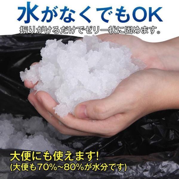 簡易トイレ 非常用トイレセット 凝固剤 180回分 携帯トイレ 小便 大便 抗菌 消臭 防災グッズ 防災セット 災害用 登山 断水 汚物袋 渋滞 介護_8