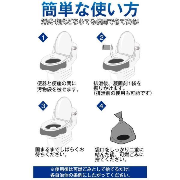 簡易トイレ 非常用トイレセット 凝固剤 180回分 携帯トイレ 小便 大便 抗菌 消臭 防災グッズ 防災セット 災害用 登山 断水 汚物袋 渋滞 介護_9