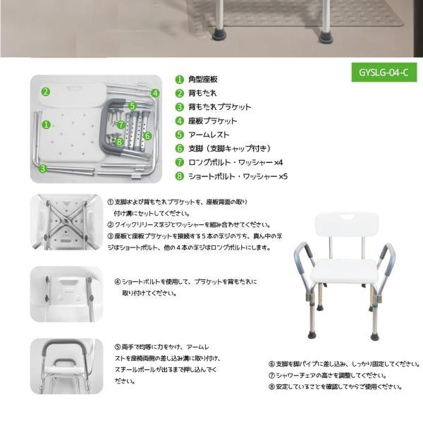 シャワーチェア 風呂椅子 介護用 バスチェア 風呂イス 高さ調節 人間