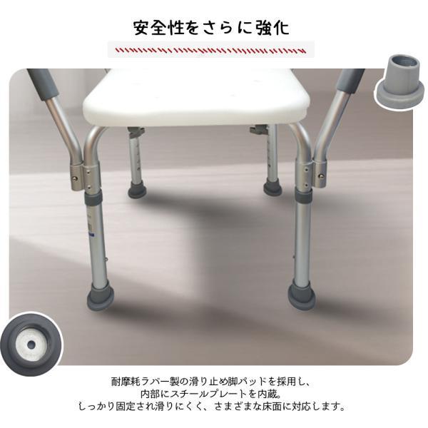 シャワーチェア 風呂椅子 介護用 バスチェア 風呂イス 高さ調節 人間
