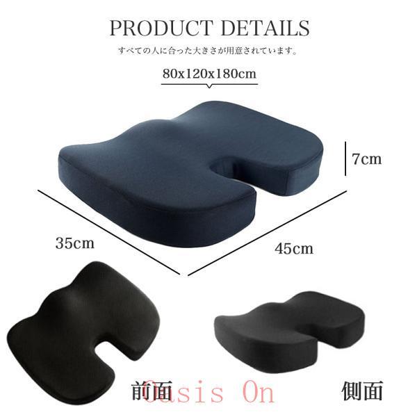 黒色 人間工学 姿勢矯正クッション 椅子 低反発 座布団 腰 ゲルクッション イス用クッション 人間工学
