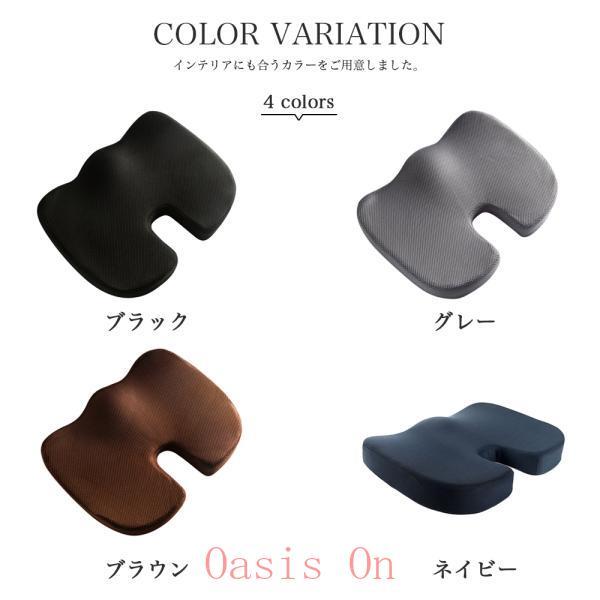黒色 人間工学 姿勢矯正クッション 椅子 低反発 座布団 腰 ゲルクッション イス用クッション 人間工学