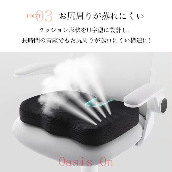 椅子 低反発 座布団 腰 ゲルクッション イス用クッション 人間工学
