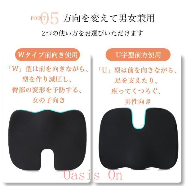 椅子 低反発 座布団 腰 ゲルクッション イス用クッション 人間工学