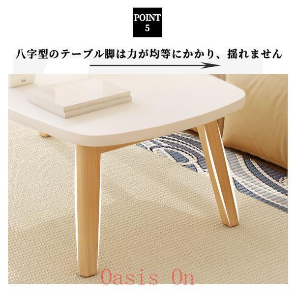 ローテーブル 折りたたみテーブル 組み立て不要 折れ脚 リビング