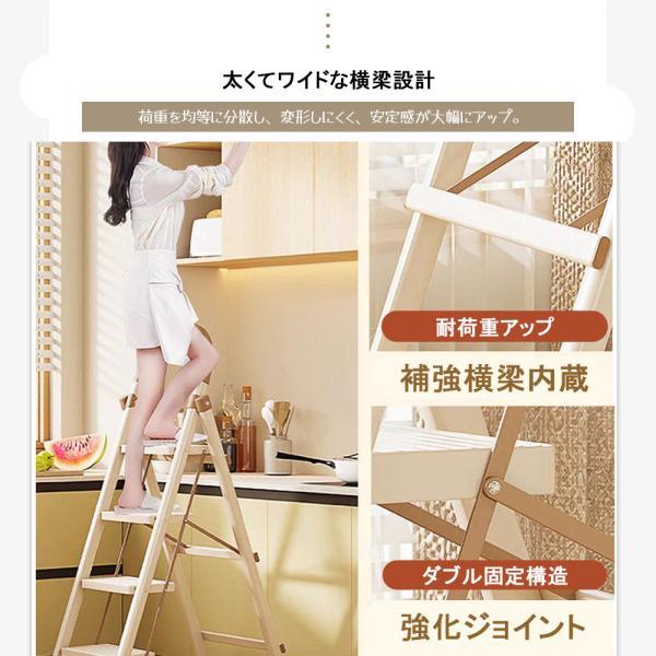 はしご 踏み台 折りたたみステップ 脚立 折りたたみ式 4段 高耐荷重