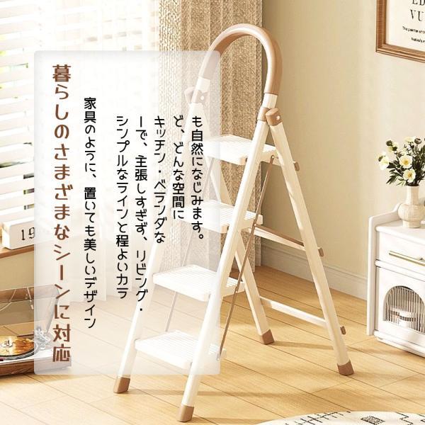 はしご 踏み台 折りたたみステップ 脚立 折りたたみ式 4段 高耐荷重