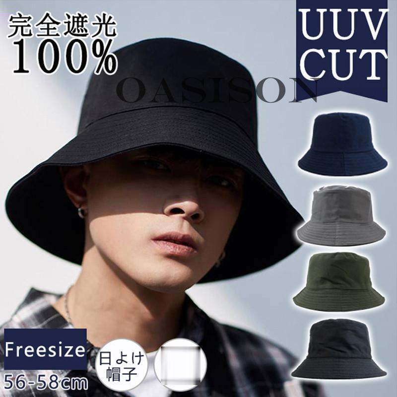 バケットハット 帽子 メンズ UVカット 紫外線対策 日よけ