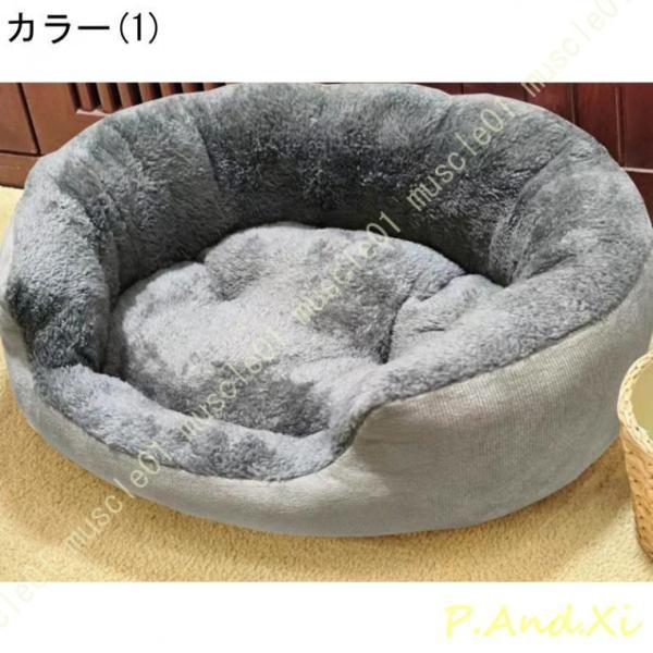 ペット ベッド 丸型 クッション 猫用 小型犬用 寝床 ペットソファ 滑り