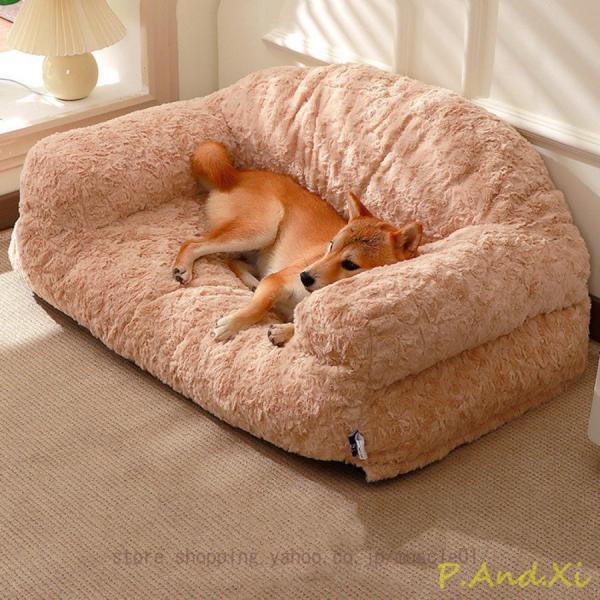 ペットソファ 猫ソファ 犬ソファ犬 猫 犬ベッド ペットベッド 洗える