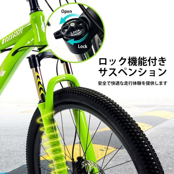 マウンテンバイク 自転車 26インチ 21段変速 シマノディスクブレーキ 
