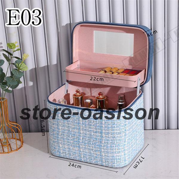 メイクボックス 鏡付き 大容量 引き出し付 新生活 一人暮らし