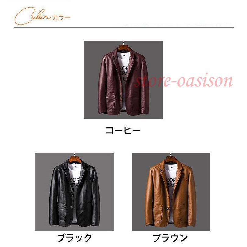 革ジャン メンズ レザージャケット テーラードジャケット