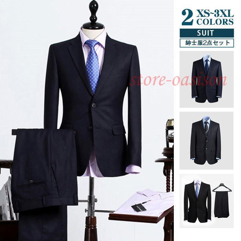 スーツメンズ洗える安い2点セットチェック柄ビジネス面接結婚式就職