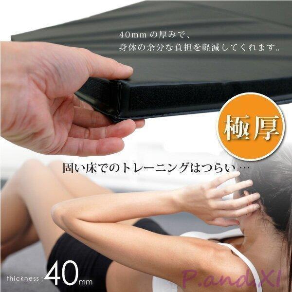 ストレッチマットトレーニングマット極厚4cm折りたたみ183×60ソフト