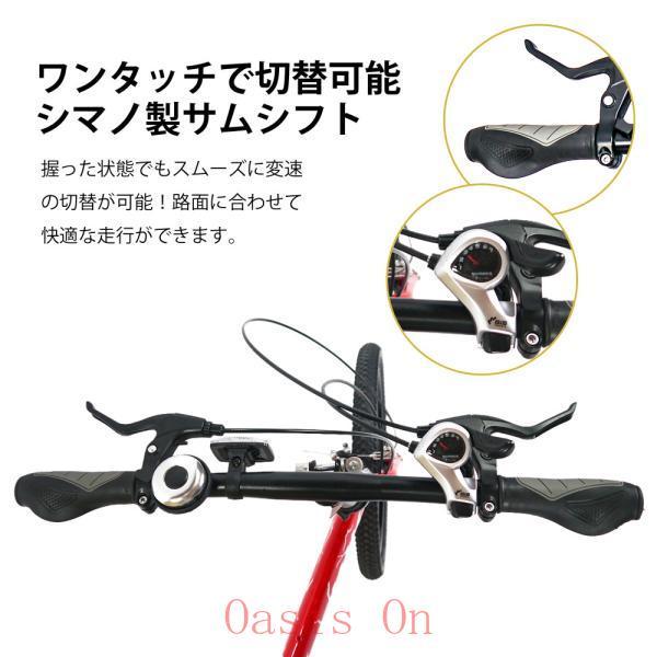 自転車 折りたたみ自転車 20インチ 6段変速 シマノ変速機 Vブレーキ 穴