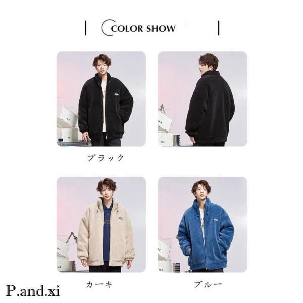 フリースジャケット メンズ ボアジャケット スタンドカラー ボアブルゾン アウター コート 大きいサイズ カジュアル 暖かい 軽量 アウトドア 男女兼用 | ブランド登録なし | 05