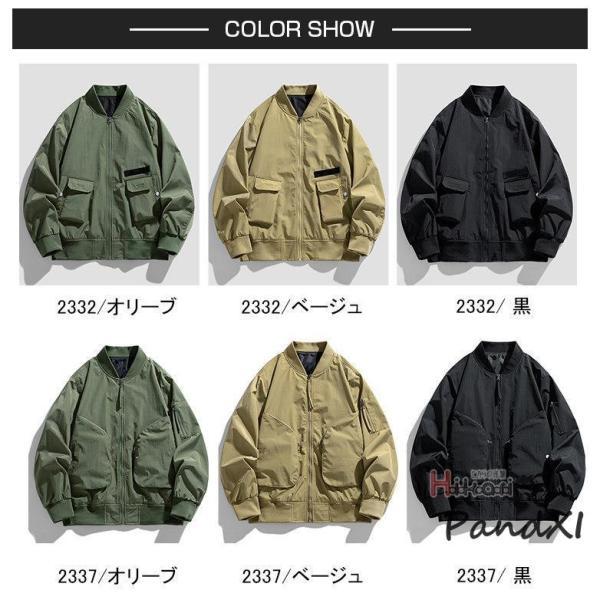 ミリタリージャケット MA-1 メンズ ジャケット フライトジャケット