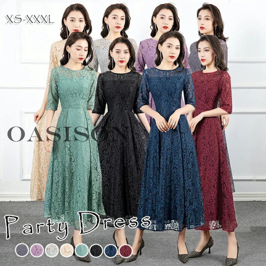 パーティードレス 結婚式 ワンピース ドレス 体型カバー 20代 30代