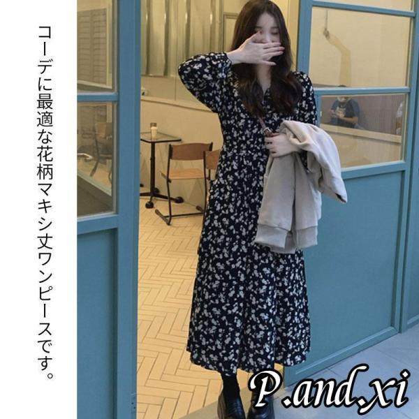 花柄刺繍シフォンロングワンピース 花柄シフォンワンピース＊Z155 | cherie ange