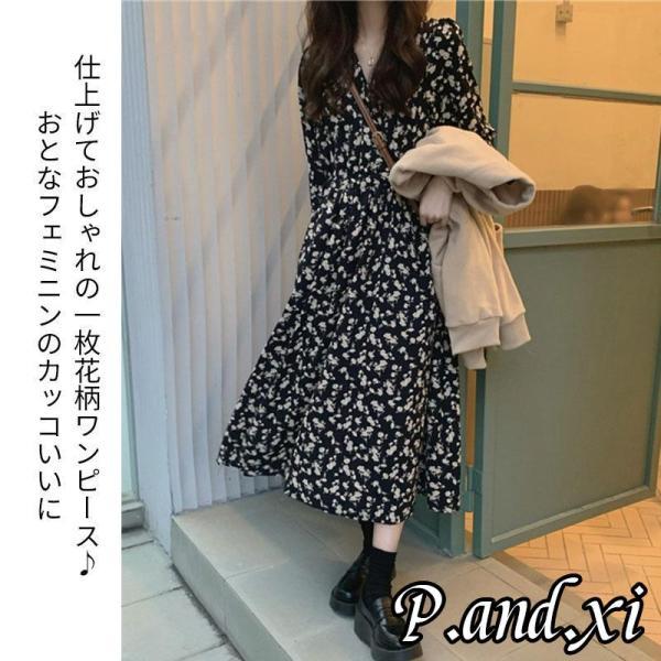 シフォンワンピース 花柄 ロングワンピース 可愛い ワンピース 長袖