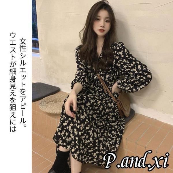 シフォンワンピース 花柄 ロングワンピース 可愛い ワンピース 長袖