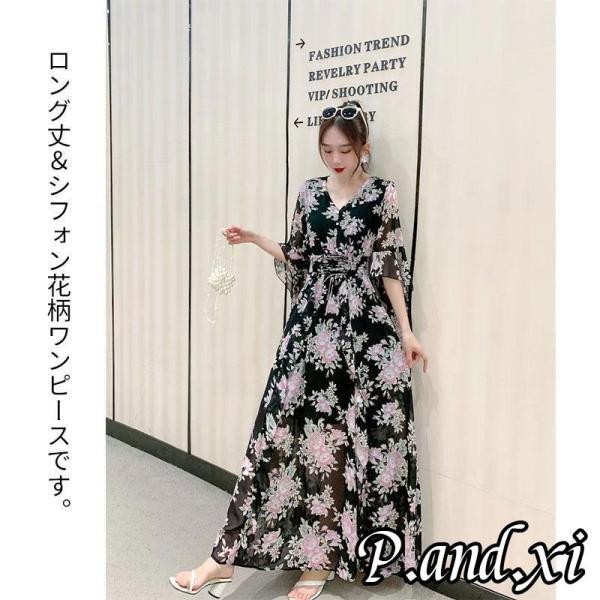 ワンピース レディースきれいめロングワンピース 新作 長袖 花柄