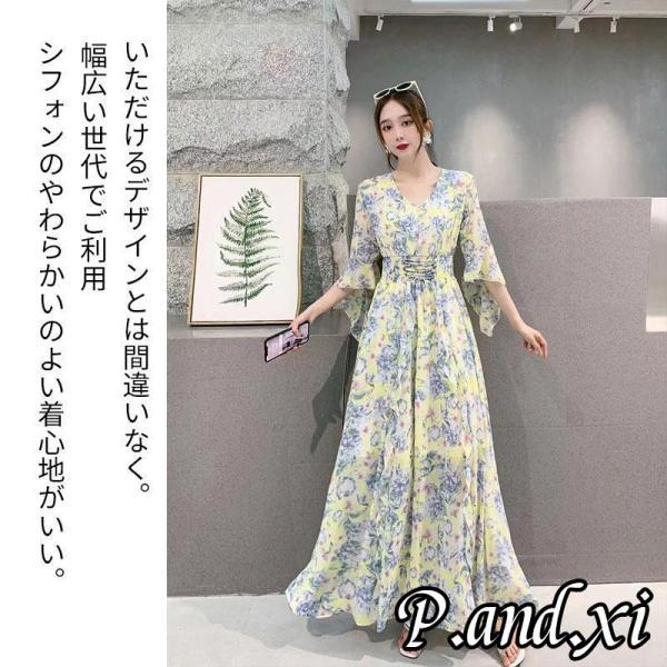 ワンピース レディースきれいめロングワンピース 新作 長袖 花柄