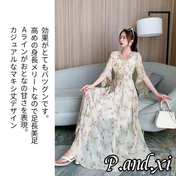 ワンピース レディースきれいめロングワンピース 新作 長袖 花柄