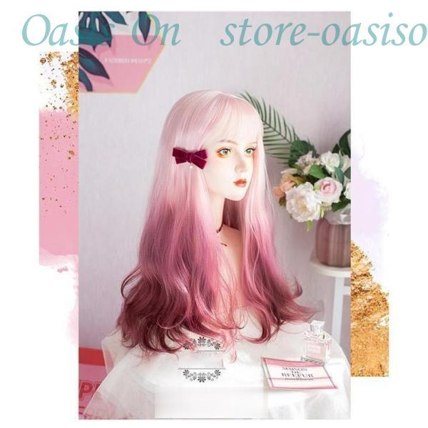 pink age フルウィッグ ロングウィッグ ピンクエイジ ウィッグ ロング フルウィッグ『ガーリッシュ