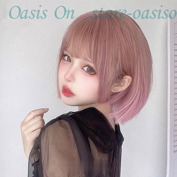 ウィッグ フルウィッグ ボブウィッグピンクショートウィッグボブヘアー