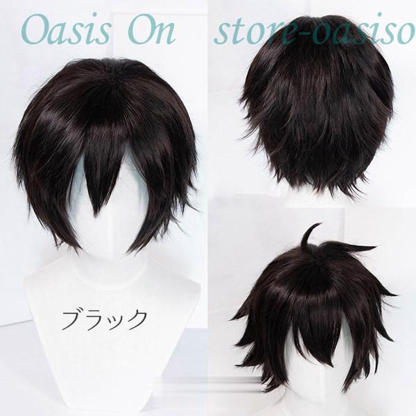 ウィッグ メンズ 短髪 コスプレ cosplay 男装 自然 ショートウィッグ