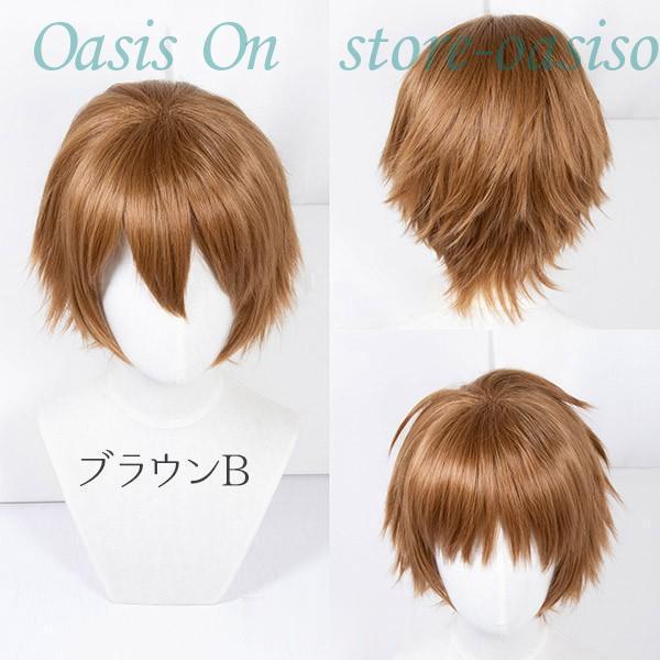 ウィッグ メンズ 短髪 コスプレ cosplay 男装 自然 ショートウィッグ