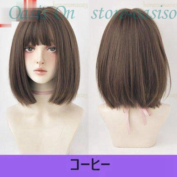 ウィッグ カツラ ボブ 自然 レディース フルウィッグ ショート 女性用