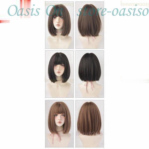 ウィッグ カツラ ボブ 自然 レディース フルウィッグ ショート 女性用