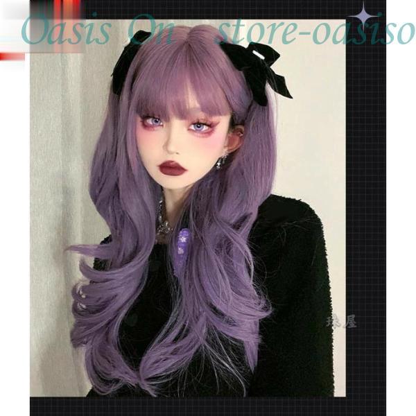 フルウィッグ かつら ロングヘア 巻き毛 パープル グラデーション 女性 長髪 ロング丈 ロングウィッグ 前髪あり 自然 可愛い キュート ウイッグ wigの画像